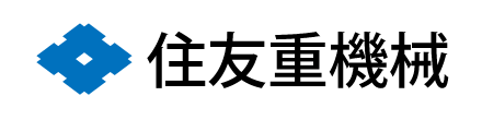 住友重機械工業株式会社